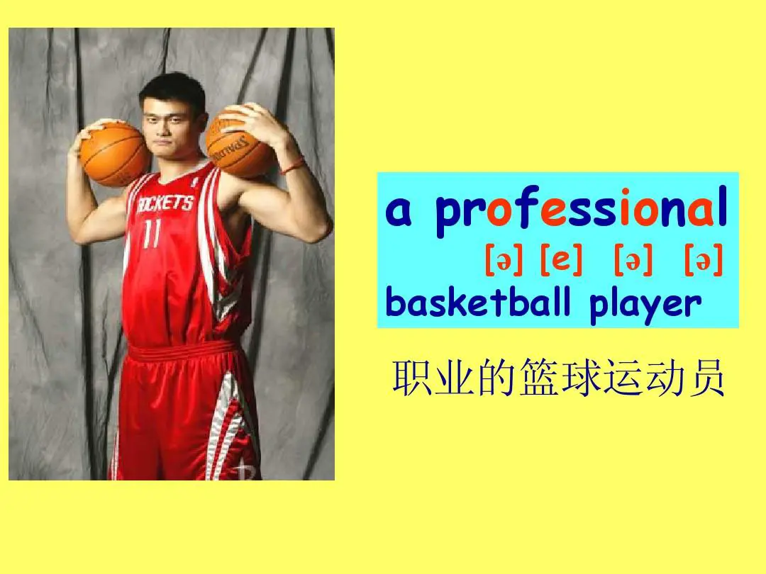 元宇宙对于青少年篮球运动员的发展有哪些帮助_2